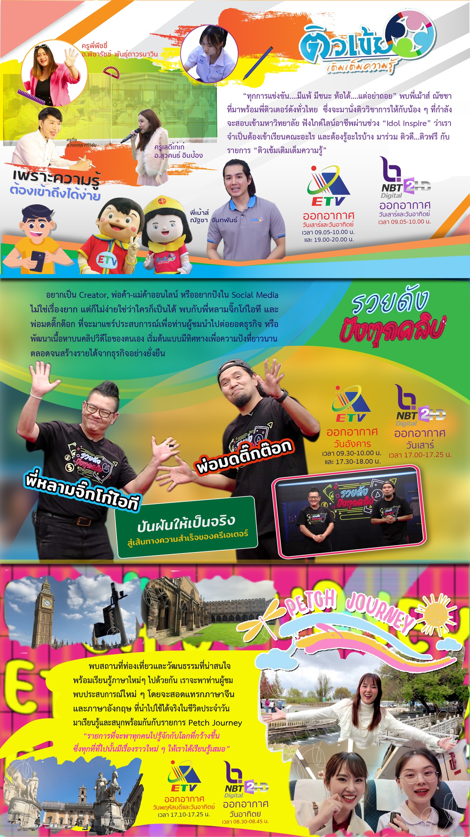 infographic 01 1