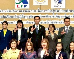 สกร. เดินหน้าวิเคราะห์หลักสูตร 2567 ... Image 1