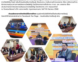 จดหมายข่าว ... Image 1
