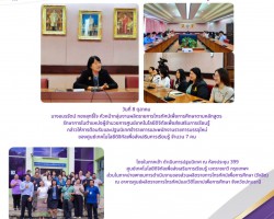 ใหม่แกะกล่อง ... Image 1