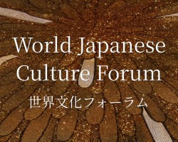 ประชาสัมพันธ์สื่องาน World Japanese Culture Forum Image 1