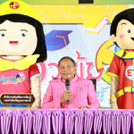 โครงการติวเข้มเติมเต็มความรู้สัญจร ... Image 4