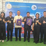 ศท. ร่วมงานมหกรรมวิชาการ สกร. ... Image 8