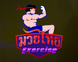 รายการ มวยไทย Exercise Image 1